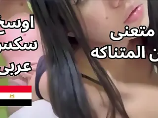 خستگی سفر برگشت از بحری در شدت محض ذوب می‌شود وقتی راننده پروژه کنترل را به دست می‌گیرد، دستان خشنش محکم چفت می‌شود در حالی که عمیق می‌زند.